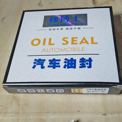 Sigillo dell'olio dell'albero di bilanciamento Az9114520223 160X185X10.5 per il motore Sinotruk HOWO Weichai
