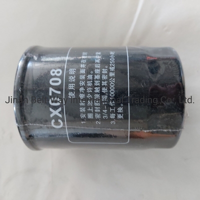 Trova il filtro di carburante perfetto Cx0708 per Sinotruk HOWO Truck Parts su Made-in.com